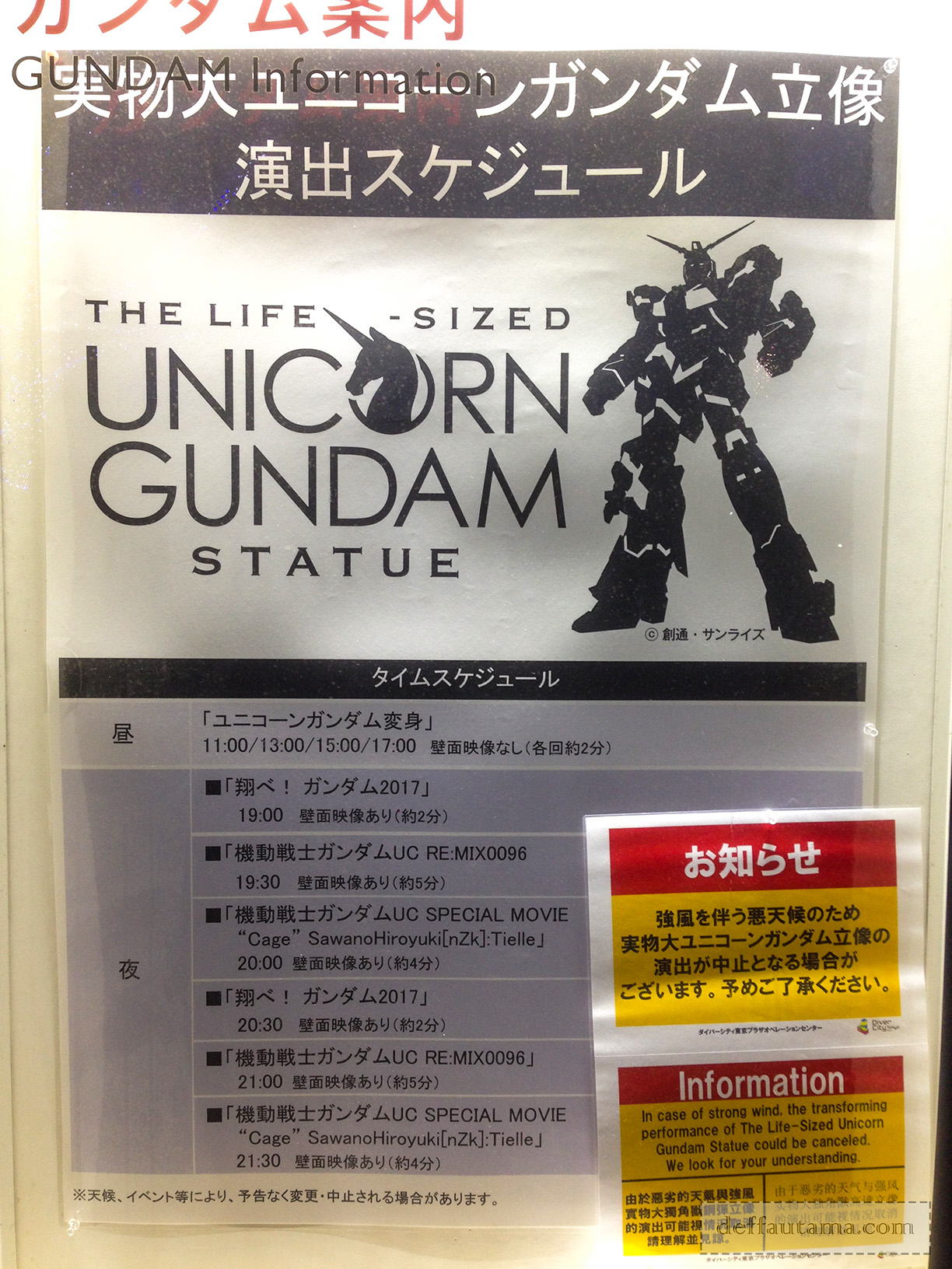 Babymoon ke Jepang - Gundam Live Show Schedule